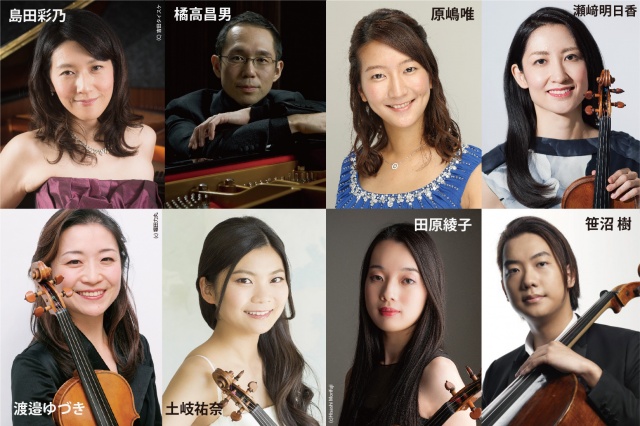 キラリふじみ・コンサートシリーズ ニューイヤーコンサート2020『時代を先取りした3人の天才が夢見た世界』