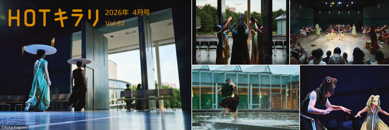 HOTkirarivol.92_WEB.jpg