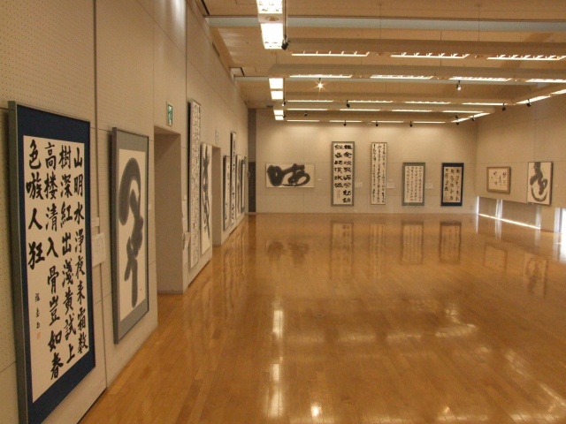 第6回書の大作展