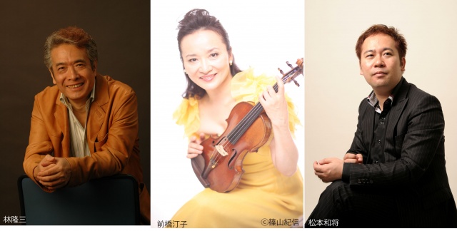 キラリふじみ・コンサートシリーズ　『前橋汀子 一丁のヴァイオリンと共に生きた日々』