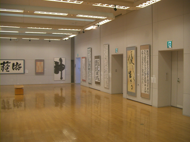 第5回キラリ☆ふじみ　書の大作展