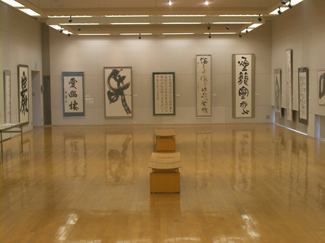 第4回キラリ☆ふじみ　書の大作展