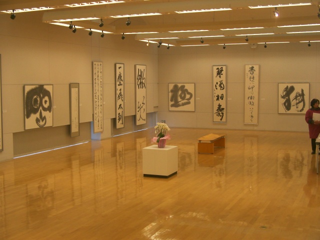 第3回キラリふじみ　書の大作展