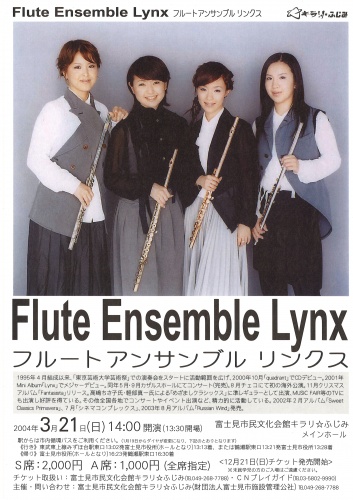 Flute Ensemble Lynx