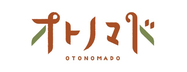 古民家でオトノマド